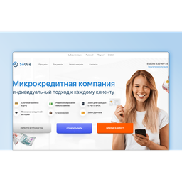 Логотип ООО МКК «Гоффман»