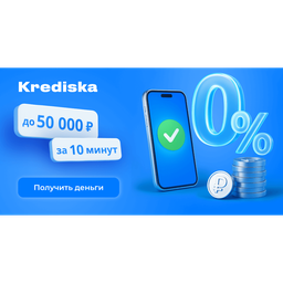 Логотип Krediska