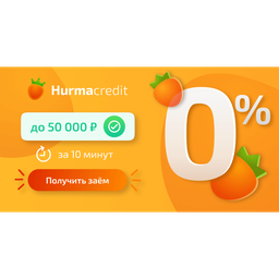 Логотип Hurmacredit
