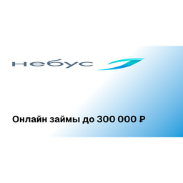 Логотип Небус